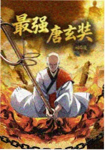 《進撃の巨人》2013 档案封面
